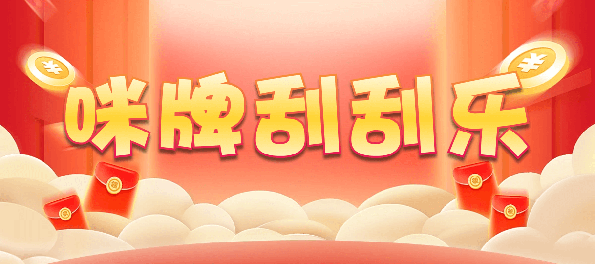 加拿大PC,2.8结果,加拿大预测pc2.8咪牌,加拿大2.8在线开奖结果预测,PC在线预测网站,加拿大咪牌刮刮结果,加拿大pc走势预测,开奖走势结果预测网站