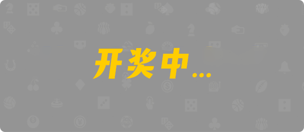 加拿大PC,2.8结果,加拿大预测pc2.8咪牌,加拿大2.8在线开奖结果预测,PC在线预测网站,加拿大咪牌刮刮结果,加拿大pc走势预测,开奖走势结果预测网站
